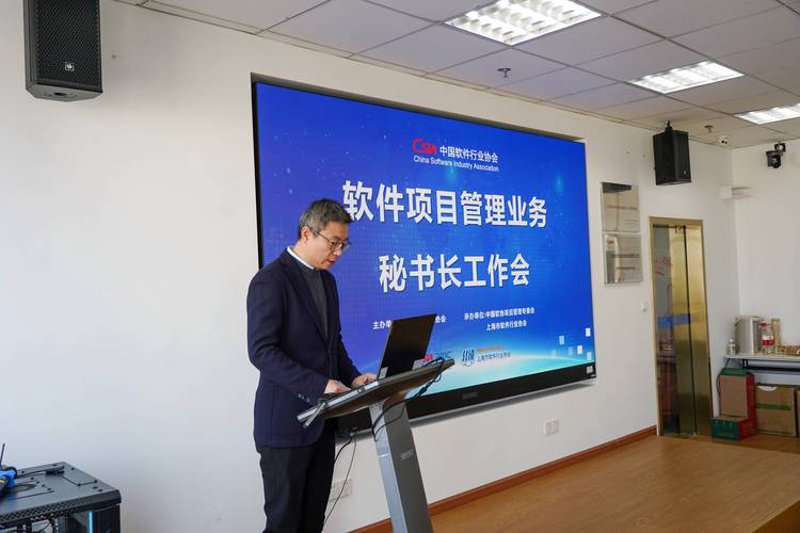企业管理系统开发：助力现代企业管理迈上新台阶