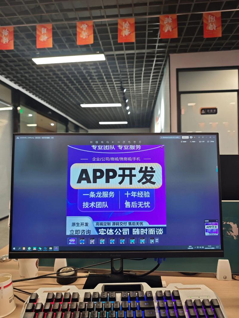 软件定制开发引领未来企业升级