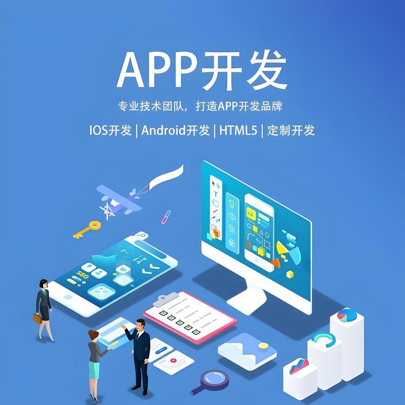 企业管理系统开发新趋势：构建高效协作平台
